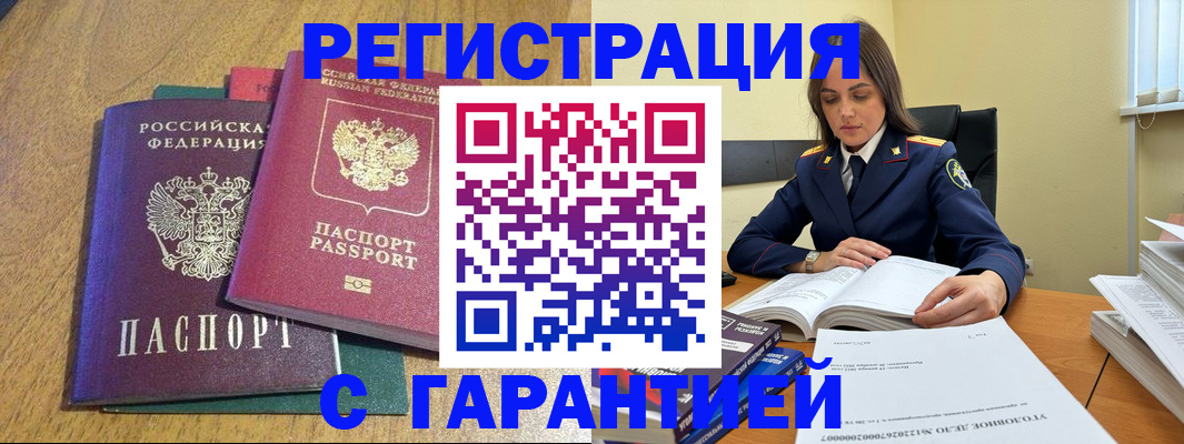 где прописаться в Кашире
