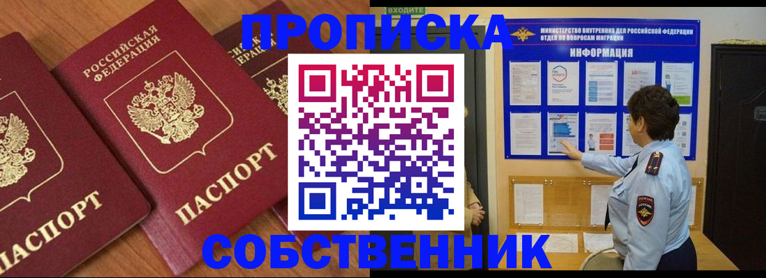 форма 3 в Кашире