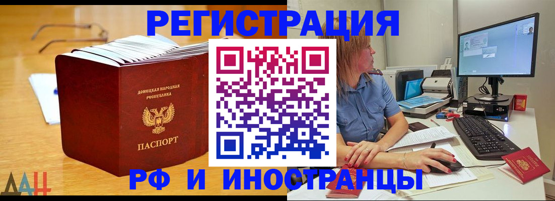 где прописаться в Кашире